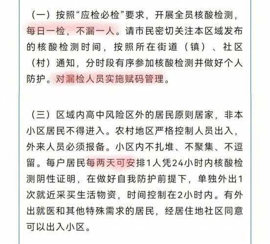 成都疫情是什么时候开始的，成都疫情7月几号开始的