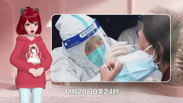 广州海珠区新增确诊病例轨迹,广州海珠区疫情最新消息今天新增