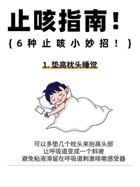 得了新冠咳嗽厉害怎么办，感染新冠咳嗽厉害怎么办