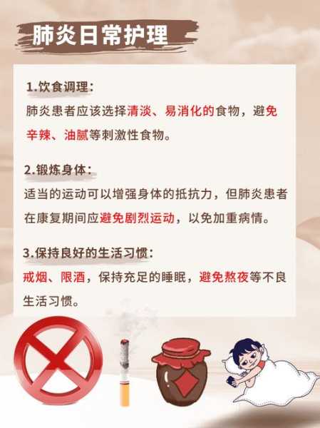 和肺炎病人住一起传染吗,和有肺炎的人在一起能传染吗