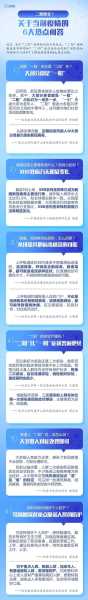 中国二阳疫情最新消息,北京疫情最新消息2020