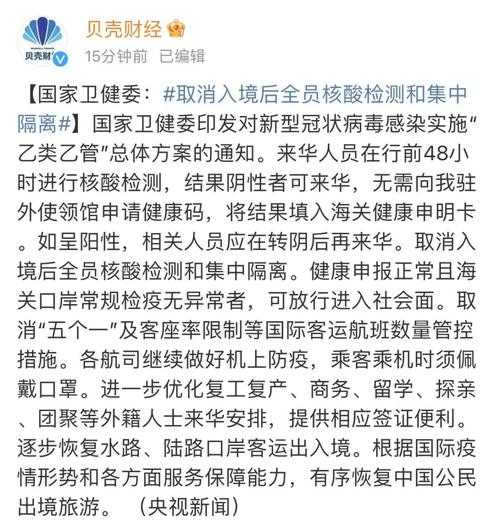 疫情什么时候才能彻底结束啊，这次疫情什么时候才能彻底结束