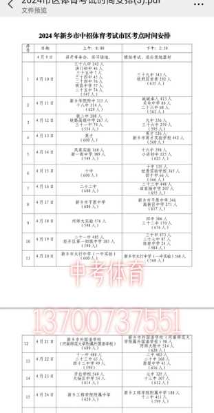 宜聊2024年最新消息，2024年最新消息