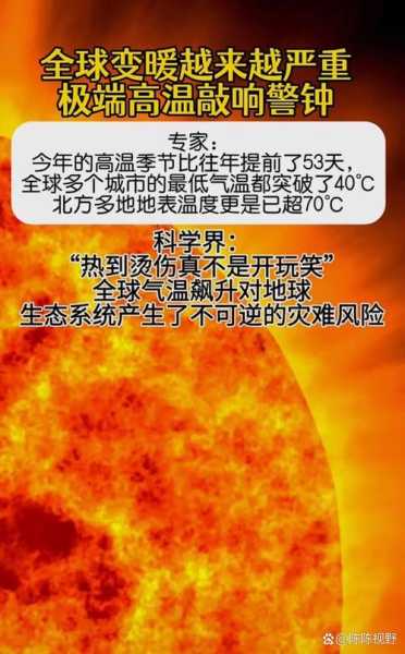 疫情突然消失的原因太阳，三年的疫情为什么突然就消失了