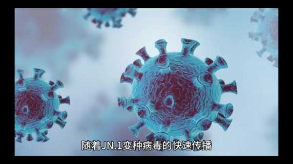 2024年病毒高发期，2004年病毒叫什么