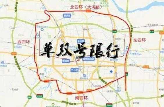 郑州限号2022年1月限号时间，郑州最新限号通知2023年