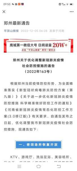 疫情补贴政策文件，政府疫情补贴政策2020标准