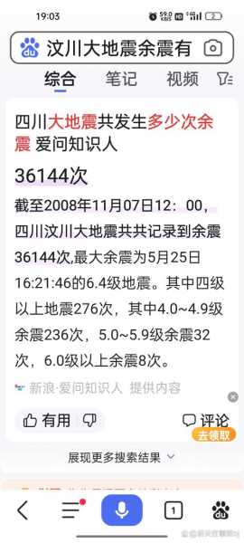 成都进入战时状态如何,中国进入战时状态