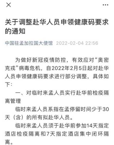 现在从哪个省回来要核酸检测报告,在外省做了核酸检测回家还要做吗