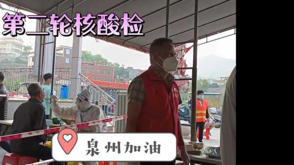 回乡核酸检测,泉州回乡需要核酸检测吗