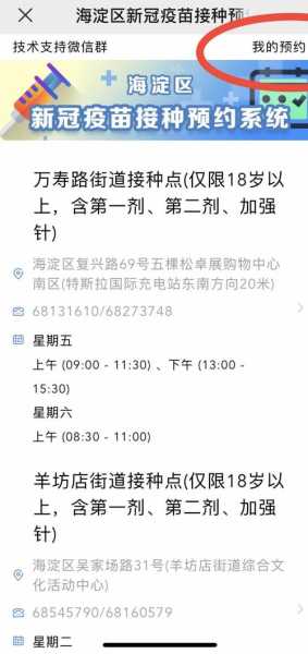 北京昌平发现阳性病例,北京新增病例最新消息昌平区