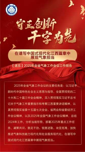 疫情最严重的三个省份，疫情最严重的三个省2025