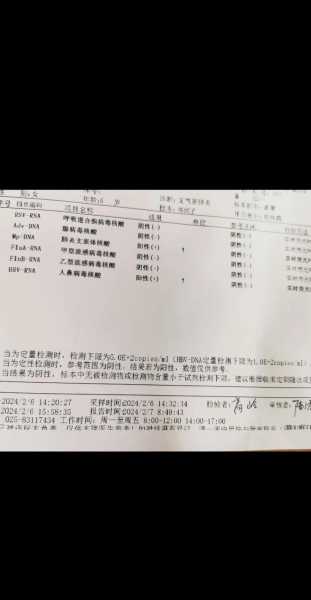 郑州出现一例阳性病例，郑州最新发现一例是怎么感染的