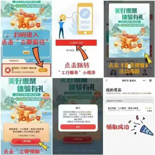 进入公共场所需要扫码，扫码进入公共场所二维码怎么弄