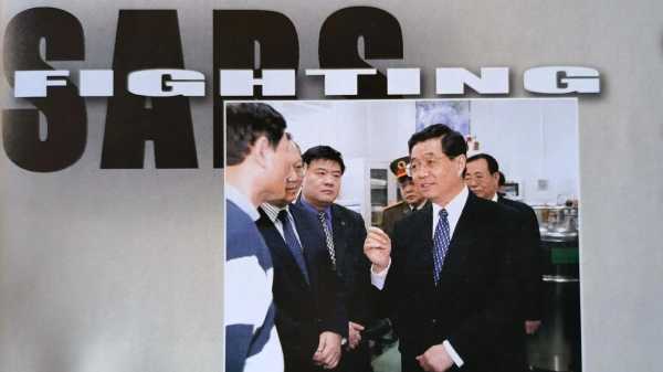 非典持续了几年结束的，非典是几几年结束的