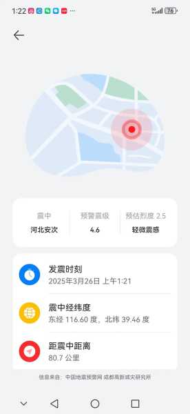 静海疫情最新消息静海天津预报，天津市静海区有疫情吗