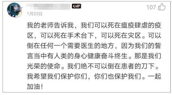 浙江省新增42例病例,浙江确诊病例最新