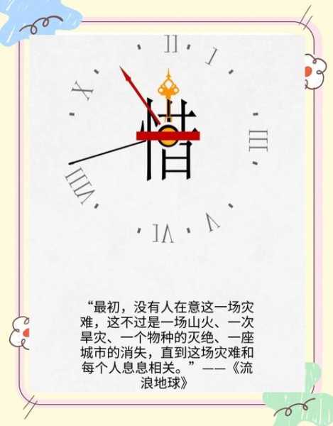 关于疫情的感想句子，感想感悟的句子