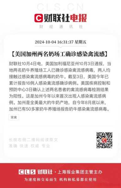 美国疫情最新消息今天新增病例，美国发现病毒最新消息