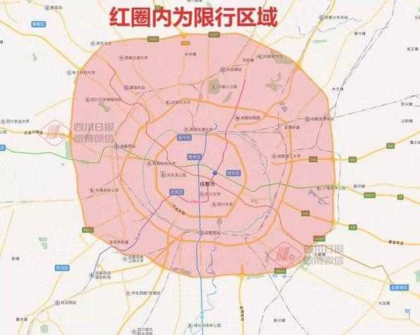成都限行时间和范围 2020年，2020成都限行时间和范围