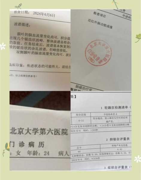 北京26日增5例确诊,北京确诊H5N6病例