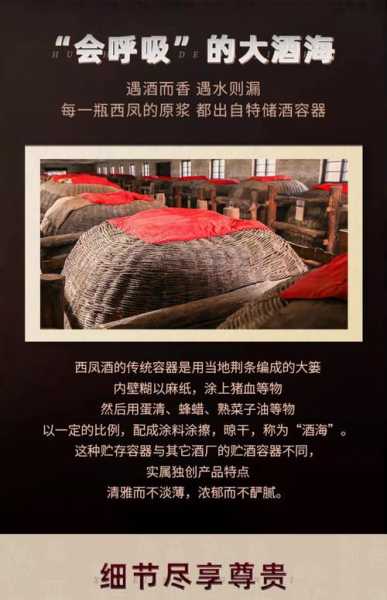 河北新增本土确诊病例1例西凤酒老子和庄子的区别,庄子酒52℃现在出的白酒