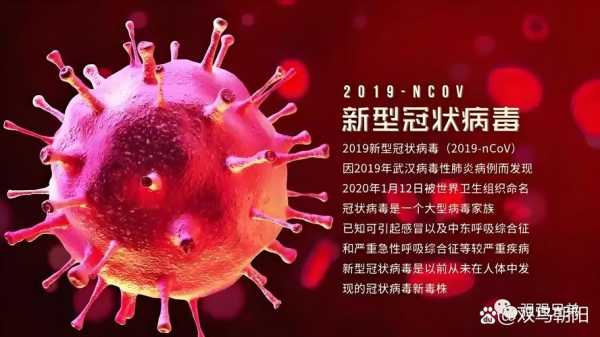 宁夏疫情最新动态,2025最新一轮病毒宁夏疫情