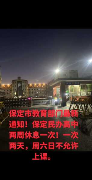 保定安国疫情最新消息今天封城了，保定市疫情最新消息今天