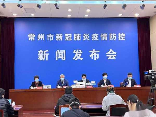 常州疫情最新消息新增5例,常州疫情最新消息今天