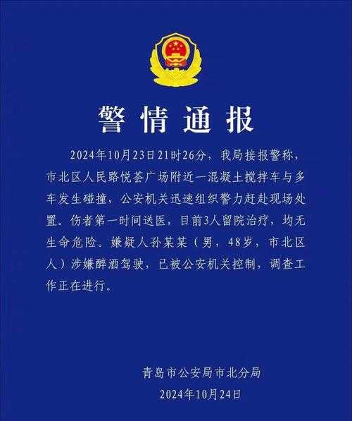 青岛确诊病例激增4大原因是什么，青岛病例最新消息今天