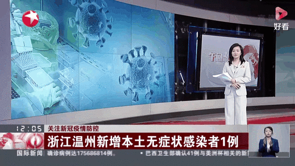 浙江新增本土感染者15例 涉杭州等5市，浙江通报一例无症状感染者