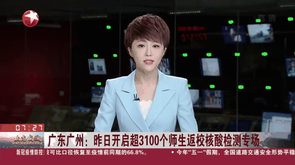 东莞发现1例无症状感染者是哪里的，东莞1例新冠感染者