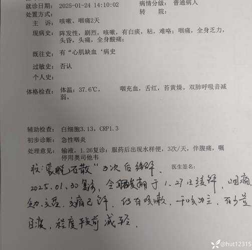 广东报告4例流感死亡病例分布,广东出现严重疫情那是什么病