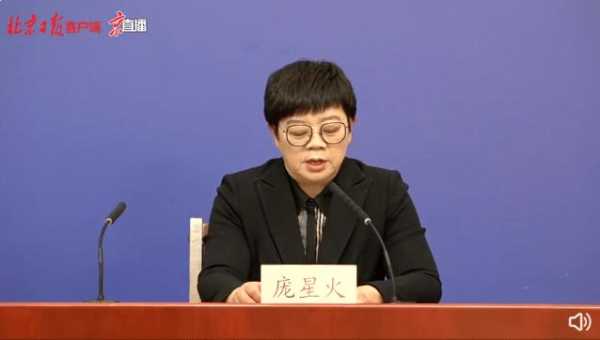 北京通报三轮区域核酸情况查询，三轮车公告查询系统