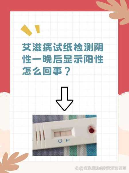 呼和浩特阳性超2800例，2020内蒙最新艾滋病数据