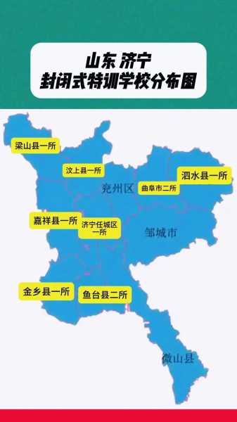 山东济宁疫情最新消息封城,山东济宁哪里出现疫情