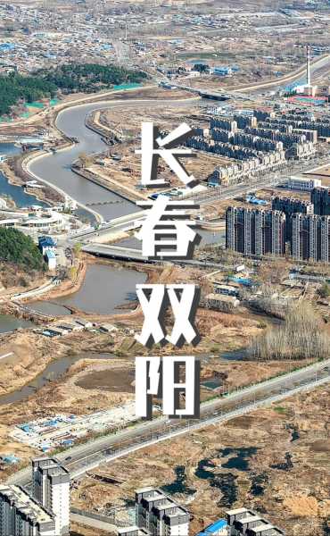 吉林长春二次封城最新消息新闻,长春新闻最新消息今天