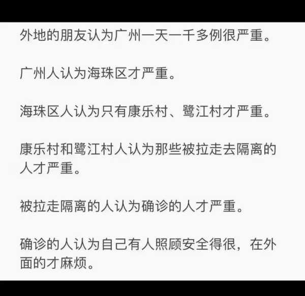 广东疫情什么时候可以结束啊,广东宣布解除疫情的时间