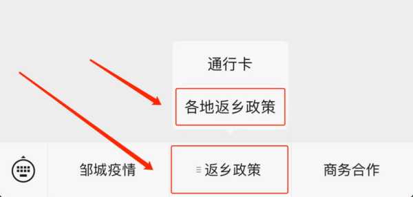 济宁疫情最新消息今天密接人员名单，山东济宁哪里出现疫情