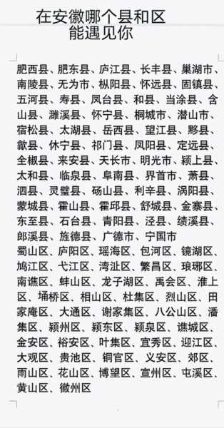 安徽昨日新增确诊病例2例详情,安徽新增病例