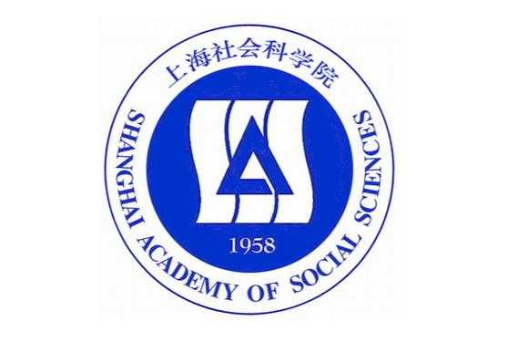 上海的社会基本面,上海社会科学院是几本