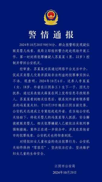 昆山疫情最新消息今天实时查询,昆山疫情最新情况