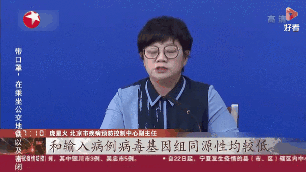 北京新增1例社会面感染者，最近北京的传染病