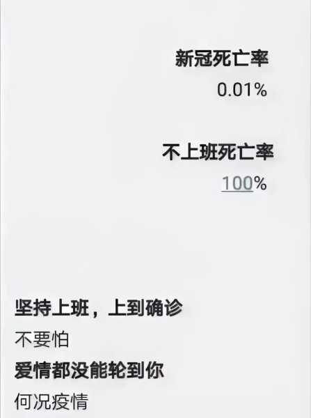郑州本轮疫情为何难以控制,为什么疫情刚开始死亡率那么高