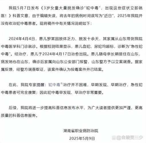 长沙新增1例本土确诊病例,长沙出现一例无症状感染者