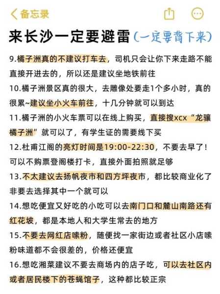 长沙昨日新增2例本土确诊,长沙出现一例无症状感染者
