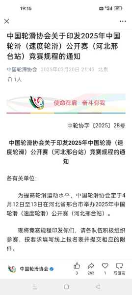 邢台新增5例本地确诊病例行动轨迹，河北邢台新增确诊病例