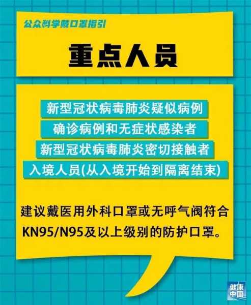 内蒙古新增境外输入10例,内蒙古是境内还是境外