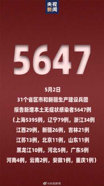 河北新增66例本土无症状,新冠无症状感染者比例