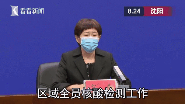 辽宁新增7例本土无症状,辽宁新病毒叫什么名字